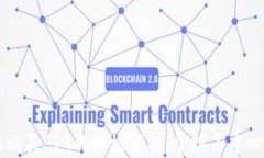 在tpWallet上购买PIG的终极指