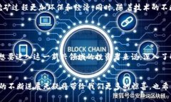 在区块链和加密货币领域