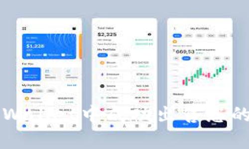 如何在tpWallet中成功出售您的加密货币