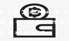 请注意：Plus Token 钱包已被