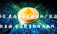 区块链发展服务中心：推