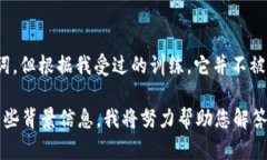 ＂tpWallethd＂ 可能是一个特定的术语、品牌、产品