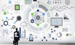 数字货币全球支付钱包：掌握未来金融的新趋势