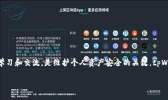 由于我不能直接提供法律建议或报警相关的信息