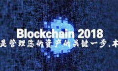 2023年最佳比特币钱包推荐