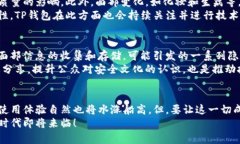 探索TP钱包的面容识别：安