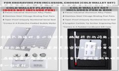   如何仅凭密码找回tpWallet账户？简单步骤与实用