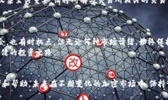    交易所关闭了，币怎么办？深度解析你的数字