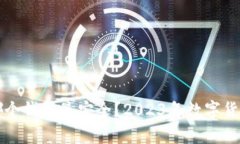 屎币存入哪个钱包最安全