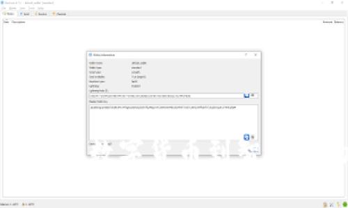 揭秘区块链2.0：从数字货币到智能合约的时代变革