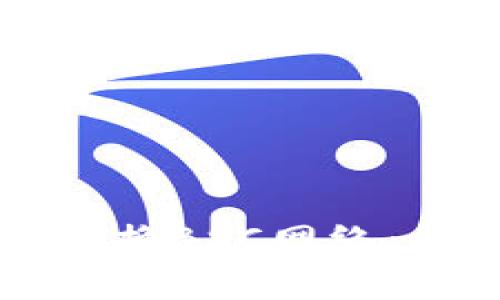 如何在tpWallet中切换BSC网络：详细指南与注意事项