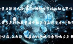   币圈大佬刘振友的财富揭