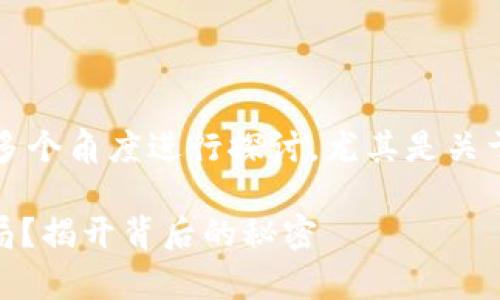 思考这个问题时，我们可以从多个角度进行探讨，尤其是关于比特币钱包的现状与安全性。

198比特币钱包：真实还是骗局？揭开背后的秘密