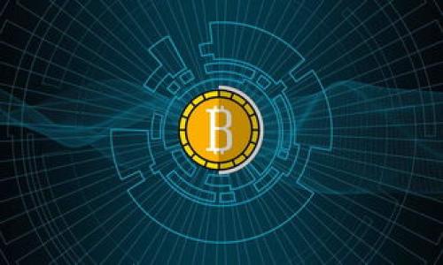 

区块链组网形式大解析：如何选择适合你的区块链网络？