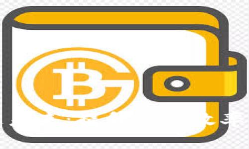 深圳高铁站的区块链未来：提升交通效率与安全性的创新之路