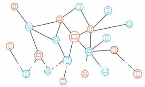 数字货币转账到账时间全解析：你需要知道的那些事