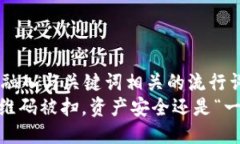 思考一个的，融入与关键