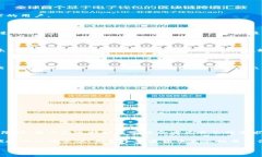 在TP（Transaction Protocol）或相关的区块链与加密货