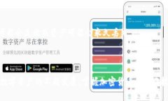 币安的USDT转到TP Wallet：详细指南与注意事项币安