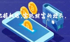 区块链波段是什么意思呀区块链技术的迅猛发展