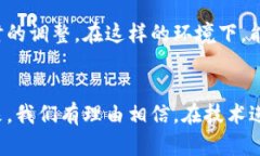 比特币钱包：揭秘其背后的开发者与游戏化趋势