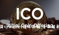 如何快速取消tpWallet转账限