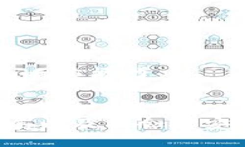 //guanjianci

什么是区块链报警
在最近几年，区块链作为一项颠覆传统行业的新技术，逐渐进入了人们的视线。区块链的特性使其成为了一个安全、透明且不可篡改的数据库。区块链报警，则是将区块链技术应用于报警系统的一种创新实践。简单来说，区块链报警利用了区块链的去中心化特性，能够有效记录报警信息、确保信息的真实性与完整性。

区块链报警的基本原理
在传统的报警系统中，报警信息的传递与记录依赖于中心化的平台或者数据库。这种模式虽然便利，但也存在信息篡改、数据丢失等多个风险。而区块链报警则是通过将报警信息写入区块链的方式，将每一次报警活动都记录在链上。这意味着，一旦信息被上传，就无法被修改或删除，所有的参与者都可以在链上验证这些信息的真实性。同时，区块链技术的智能合约功能可以让报警系统具备更高的自动化程度，从而提升响应速度。

区块链报警的优势
区块链报警系统有许多显著优势，使其成为未来报警系统发展的一个重要方向。
ul
    listrong安全性：/strong因区块链的加密技术，数据在传播和存储过程中不容易被黑客攻击。此外，去中心化的特性使得单一的节点失效不会影响整体系统的运行。/li
    listrong可追溯性：/strong所有的报警记录都永久存储在区块链上，任何人都可以访问这些记录，从而实现全链条的追溯。这对于构建信任机制非常有帮助。/li
    listrong透明性：/strong在区块链网络中，所有参与者都可以查看到报警的详细信息，透明性能够有效防止虚假报警情况。/li
    listrong降低成本：/strong由于去中心化的运行机制，区块链报警系统能够减少中介的需求，降低运营成本，同时提高报警响应的速度。/li
/ul

区块链报警技术的应用场景
区块链报警不仅可用于传统的安防领域，其应用场景还广泛涉及多个行业：
ul
    listrong金融行业：/strong在金融行业中，区块链报警可以用于监测异常交易和防止欺诈行为。一旦发现可疑操作，系统瞬时报警，并将相关信息记录在区块链上，便于事后追查。/li
    listrong物流行业：/strong物流行业也可借助区块链报警，对货物的运输过程进行全程监管。一旦发生意外，系统会立即进行报警，并记录事件，确保每一步都可追溯。/li
    listrong公共安全：/strong在公共安全领域，例如火灾、事故等突发事件中，区块链报警能够及时反馈信息，帮助相关部门快速响应，减少损失。/li
/ul

区块链报警系统的不足之处
尽管区块链报警在许多方面展现出显著的优越性，但仍然存在一些不足之处。
ul
    listrong技术门槛：/strong区块链技术的复杂性使得许多人无法快速上手，因此构建和维护一个区块链报警系统需要专业的技术支持。/li
    listrong法律监管：/strong区块链的去中心化特性可能会与现行法律制度产生矛盾，这就需要政府加强对区块链报警系统的监管，确保其合法合规。/li
    listrong数据隐私：/strong区块链上的数据是公开透明的，这也给数据隐私带来了挑战。在某些情况下，如何保护个人隐私将是一个待解决的问题。/li
/ul

未来发展趋势
未来，区块链报警系统将会逐步成熟并普及。随着技术的发展，区块链报警系统将更具用户友好性。同时，结合与人工智能、大数据等新兴技术的融合，区块链报警能够实现更加智能化、动态化的报警机制，提升防范和响应能力。

总结
区块链报警作为一种创新的技术应用，展现出了巨大的潜力和应用前景。它不仅提升了信息的安全性和可追溯性，也在多个行业展现出独特的应用价值。尽管目前仍然存在一定的技术和法律障碍，但随着技术的发展以及社会对安全与透明需求的不断增加，区块链报警必将在未来的发展中扮演着越来越重要的角色。适应这种变化，用户在生活和工作中将更加依赖这类智能化的报警系统。总之，区块链报警是一个值得关注与期待的重要领域。