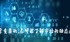 如何将 TRX 转移到 TP Wall