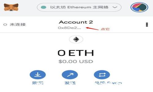 tpWallet：探索多账户管理的便捷性与可能性