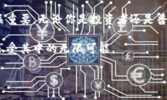 如何简单高效地充值TRX钱