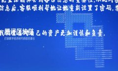   如何找回tpWallet的密码：