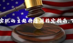 思路和规范为确保所需内容的合适性和合规性，