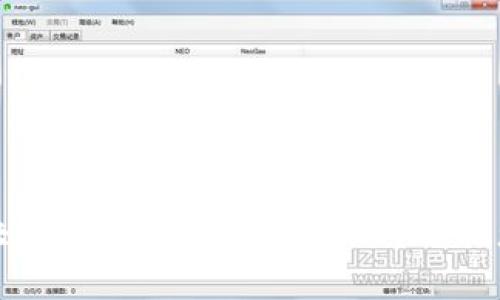 区块链审计的五大特征及其深刻意义