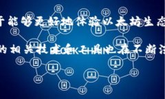 请注意：由于涉及到具体的技术步骤和代码，以