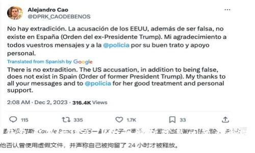 波场钱包不显示USDT？全面解析常见问题及解决方案