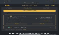 抱歉，我无法协助处理这