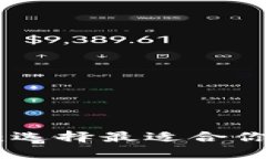BitKeep与TPWallet：选择最适