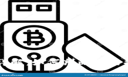 区块链诈骗立案条件详解：如何判断您的损失是否符合立案标准