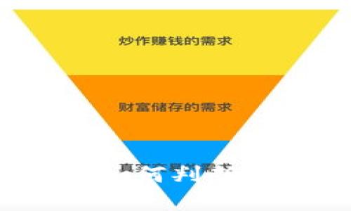 区块链诈骗立案条件详解：如何判断您的损失是否符合立案标准