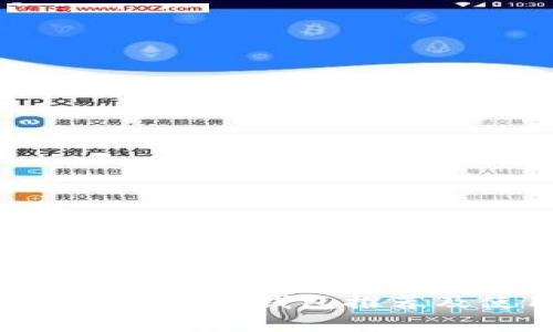 最适合存储XRP的钱包推荐及使用指南