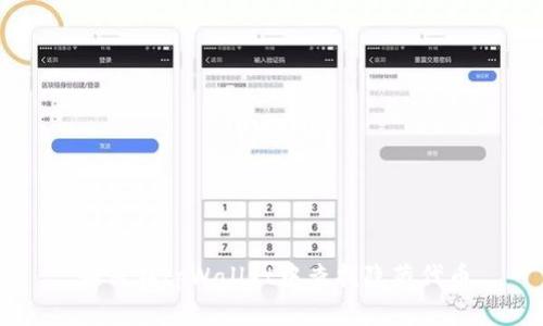 如何在tpWallet中查找隐藏代币