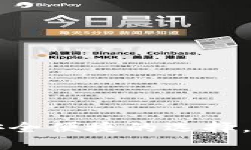 台湾加密钱包app下载：安全便捷的选择，探索数字资产管理新天地