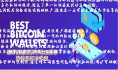   以太坊最佳持有钱包推荐