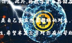 如何解决tpWallet闪兑地址填写错误的问题及相关注