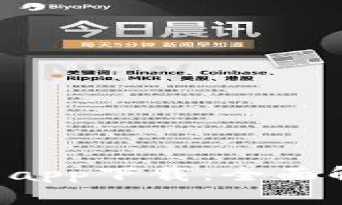 Topay钱包官网app下载：全面解析与用户指南