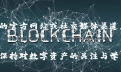 如何将ETC转换到TPWallet：详细指南与常见问题解答