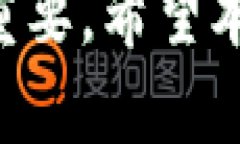   tpWalletht钱包是什么链？