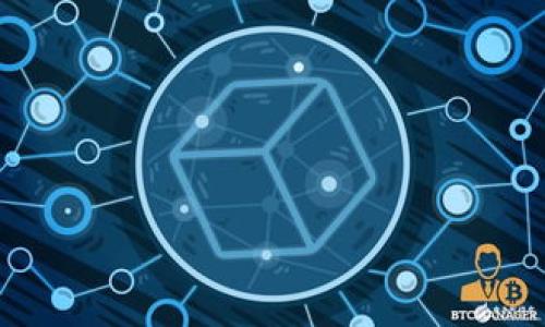 biao ti区块链STO：揭秘数字资产的未来发行方式/biao ti
区块链, STO, 数字资产, 证券化, 投资/guanjianci

在数字经济越来越发达的今天，区块链技术正在重新定义我们的经济模式和投资方式。在诸多区块链应用中，证券型代币发行（STO）作为一种新兴的资本募集方式，日益受到投资者和企业的关注。区块链STO是什么？它的工作原理是什么？它如何改变传统融资模式？在本文中，我们将深入探讨区块链STO的各个方面，帮助读者全面理解这一新兴概念及其潜在影响。

一、STO的基本概念
STO是“Security Token Offering”的缩写，直译过来即证券型代币发行。与ICO（初始币发行）不同，STO发行的代币是证券的一种数字化表现形式，意味着这些代币在法律上被视为证券，受相关法令监管。在此背景下，STO为投资者和创业企业提供了一种合规、安全的融资渠道。

在STO中，代币代表实物资产或权益，例如公司股份、债务证券，或其他投资资产。这种方法不仅确保了投资者的权益受到保护，也为企业进行资金募集提供了便利。在法律合规的框架内，STO有助于建立透明的市场，为投资者和企业搭建信任的桥梁。

二、STO的运作机制
STO的运作机制主要包括几个关键步骤：资产确认、代币化发行、合规审查和投资者参与。

首先，企业需要确认其所发行证券型代币所代表的资产。这包括确定资产的类型、价值以及相关的法律责任。在这一阶段，企业通常会寻求专业法律意见，以确保代币的合规性。

然后，企业将这些资产进行代币化，即将其转变为数字形式的代币。这一步骤通常通过区块链技术实现，代币的发行和交易都在区块链上进行，确保其不可篡改和透明性。

接下来，企业需要通过相关的法律程序，确保其STO符合所在国家/地区的证券法规。这一步骤可能涉及向监管机构提交申请，并进行多轮审查和审核。

最后，投资者可以通过合规的交易平台购买这些代币，成为企业的股东或债权人。投资者同样能够通过区块链技术进行交易，享受更高的流动性和便捷性。

三、STO与其他融资方式的比较
STO与传统的融资方式例如IPO和ICO相比，有着显著的优势。

1. 合规性：STO受到严格的法律监管，投资者的权益得到更多保障。而ICO通常缺乏监管，容易导致投资者的资金风险。

2. 透明性：STO所依赖的区块链技术使得所有交易信息都可以公开查阅，确保了信息的透明性。这与传统融资方式中存在的信息不对称问题形成鲜明对比。

3. 低门槛：STO允许小额投资者参与，以较低的资金门槛获得高质量的投资机会，这在传统融资模式中往往是难以实现的。

4. 高流动性：得益于区块链的优势，STO代币能够在多个交易平台上进行交易，投资者易于变现其资产。

5. 资产多样化：STO将实物资产数字化，扩展了可投资的资产范围，如房地产、艺术品等，使得投资者能够更好地分散资金风险。

四、STO的潜在挑战
尽管STO展现出了许多优势，但在其发展过程中仍面临一些挑战。

首先，监管框架的复杂性是STO推广的重要障碍。各国对STO的监管政策尚不统一，企业在开展STO时需要面对复杂的法律环境和合规要求。

其次，市场教育不足也是一个问题。普通投资者对STO的认知仍然较低，了解STO的投资机会和风险需要时间。市场的教育和推广对于STO的普及至关重要。

最后，技术问题也不容忽视。尽管区块链技术具有透明性和安全性，但其本身的技术问题，如系统故障、网络拥塞等都可能影响STO的交易效率和用户体验。

五、STO的未来发展趋势
未来，随着区块链技术的不断进步和法规的完善，STO有望迎来更为广阔的发展空间。

首先，全球化趋势将促进STO跨国界的发展。未来，不同国家和地区可能会在STO监管上达成一致，使得业务的扩展变得更加顺畅。

其次，企业对STO的接受度将不断提升。随着越来越多企业成功实施STO，其他企业将受到激励以采取类似策略，推动更多资源向STO融资方向倾斜。

最后，STO可能与新的技术，如人工智能、大数据等相结合，提升投资决策的准确性和效率。科技的进步将为STO的发展创造新的机遇。

常见问题解答

1. STO与ICO，IPO的区别是什么？
STO、ICO和IPO都是不同的融资方式，它们之间存在明显的区别。

首先，STO是以证券形式出现，受法律监管，投资者的权益受到保护，而ICO的代币通常不受监管，可能存在较高的法律风险，投资者的权益保障也相对较弱。IPO是传统的股票市场融资方式，通常需要极高的申请门槛和复杂的审核程序。

其次，从透明性来看，STO在区块链上进行交易，所有信息均可追踪，透明性高；而ICO则相对缺乏透明性，ICO项目的合法性和项目的实际情况可能存在不确定性；而IPO虽然在交易所上进行，透明度较高，但股东信息和公司经营情况可能不总是完全公开。

此外，从再融资的灵活性来看，STO允许资产的多样化和小额投资机会，而ICO通常面向不特定的投资者，扩大了风险；IPO则需要通过传统交易市场进行，时间和成本都较高。

2. 投资STO是否存在风险？
尽管STO在合规性和透明度上提供了优势，但投资STO依然存在一定的风险。

首先，市场风险是不可避免的。投资者所购买的代币其价值可能受到市场波动的影响，例如投资的公司运营不佳、行业环境变化等。

其次，法律风险也是投资STO应当注意的问题。各种国家和地区的法规仍在不断变化，未来环境可能会影响STO的交易和投资。

最后，技术风险同样存在。尽管区块链技术具备高安全性，但系统故障、黑客攻击等技术性问题还是可能拖累投资回报。

3. 如何选择合适的STO项目进行投资？
选择合适的STO项目需要从多个方面进行考量。

首先，要对发行团队进行评估。项目团队的背景、经验和过往的成功案例都会直接影响项目实施的成功率。

其次，必须仔细研究项目的商业模型和市场前景。投资者应对该项目的市场需求、竞争对手、预计收益等有一个全面的了解。

最后，务必检查项目的合规性。要确保项目符合所在地方的法律法规，对投资者权益有保障，并经过法律审查。

4. STO的法律监管如何? 对企业有哪些要求？
STO的法律监管相对严格，各国的法律法规也有所不同。通常情况下，企业在进行STO前需满足以下要求：

首先，必须对所发行的代币进行合法合规的审查，确保其符合证券的法律定义。

其次，需要向监管机构提交详细的项目说明书，包括资金用途、运营模式、预期回报等信息，以接受合规检查。

最后，设定投资者的资格标准，确保注册投资者满足当地法律要求，如最低投资额、投资经验等。

5. STO可能对投资者带来哪些影响？
STO的出现可能会改变投资者的投资形式及其对投资标的的接触方式。

首先，投资者将能降低投资门槛，特别是对于小额投资者而言，能够以较低的资金参与优质项目的投资。

其次，STO提高了资产的流动性，投资者可以在多个交易平台进行代币交易，增加了变现的机会。

最后，STO所提供的透明性也将增强投资者对市场的信任。投资者可以在区块链上实时追踪其投资的代币及项目成绩，降低了信息不对称。

综上所述，STO作为一种新兴的融资方式，无疑将在未来的数字资产领域占有一席之地。理解和把握这一趋势，将为投资者和企业带来新的机遇。