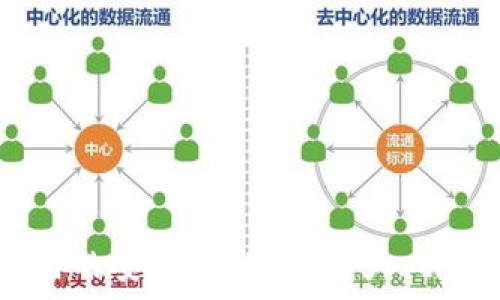   
tpWallet应用的安全性解析：五大风险与防范措施