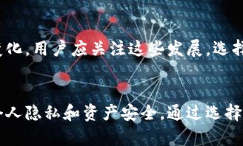   如何彻底删除tpWallet地址及其相关信息 / 
 guanjianci tpWallet, 删除地址, 加密钱包, 数字货币, 隐私保护 /guanjianci 

引言
随着加密货币的迅速发展，越来越多的人开始使用加密钱包来管理和交易数字资产。tpWallet作为一种加密钱包工具，受到很多用户的青睐。然而，由于种种原因，有用户希望能够彻底删除自己的tpWallet地址及其相关信息。在本文中，我们将探讨如何彻底删除tpWallet地址，以及需要注意的事项和可能遇到的问题。

tpWallet简介
tpWallet是一款流行的加密钱包，支持多种数字货币的存储与管理。它为用户提供了方便的界面和强大的功能，包括交易、资产管理和安全保障等。tpWallet允许用户生成多个钱包地址，以便于进行不同的交易和管理。然而，当用户决定彻底删除某个钱包地址时，需要关注一些技术和安全方面的问题。

为什么要删除tpWallet地址
有多种理由使用户希望删除tpWallet地址。首先，隐私问题是最重要的考虑因素之一。很多用户希望保护自己的交易记录和资产状况，从而减少潜在的网络攻击风险。其次，用户可能因更换钱包服务而决定不再使用某个地址。再次，错误设置或生成的地址可能会导致资金损失，因此用户希望对这些地址进行彻底删除，确保安全。

如何彻底删除tpWallet地址
要彻底删除tpWallet地址，用户需要遵循以下几个步骤：

h4步骤一：备份数据/h4
在进行任何删除操作之前，用户应确保已经备份了所有相关的数据。这包括私钥、助记词和交易记录等。如果不慎丢失这些信息，用户可能会面临巨大的经济损失。

h4步骤二：登录tpWallet/h4
确保您能够安全地登录到您的tpWallet账户。输入用户名和密码，并通过任何必要的双重身份验证进行身份验证。

h4步骤三：删除地址/h4
在成功登录后，找到您想要删除的tpWallet地址。通常情况下，您可以在钱包的“地址管理”或“账户设置”部分找到该功能。仔细查找相关选项，并选择删除该地址。

h4步骤四：确认删除/h4
在确认删除之前，系统可能会要求您进行额外的确认，比如输入密码或通过手机验证码确认。确保您仔细阅读所有提示，理解删除操作的后果。

h4步骤五：清除缓存和历史记录/h4
当地址被删除后，建议同时清除tpWallet的缓存和历史记录，以进一步保护您的隐私。此外，定期清理浏览器和设备上的相关记录也是一个良好的习惯。

删除地址后的影响
删除tpWallet地址后，相关的交易记录和余额将无法再通过该地址访问。尽管地址本身已被删除，但是区块链上的记录仍然会保留。这意味着，虽然您无法再使用该地址，但其他人仍然可以查看与之相关的公开交易记录。

可能遇到的问题及解决方法

h4问题一：误删除地址导致资金丢失/h4
误删除钱包地址可能会导致用户无法访问或找回资产。为了避免这种情况，用户需要确保在进行任何删除操作之前，已经备份完所有相关的密钥和助记词。
如果不小心删除了地址，用户可以尝试以下方法寻找丢失的资产：
ul
li查看交易记录：在区块链浏览器中查找相关地址的交易记录，确认资产是否仍在。/li
li重建钱包：使用助记词尝试恢复钱包，查看是否可以找回丢失的资产。/li
li寻求社区或专业帮助：如果以上方法无效，可以向专业的加密货币社区或客户支持请求帮助。/li
/ul


h4问题二：删除操作后如何确保隐私安全/h4
用户在删除tpWallet地址后，仍需采取措施确保个人隐私安全。以下是一些建议：
ul
li使用VPN：在进行交易时，使用虚拟私人网络（VPN）来加密连接，保护IP地址不被追踪。/li
li定期更新软件：确保tpWallet和操作系统都更新到最新版本，以避免安全漏洞。/li
li使用多重身份验证：启用双重身份验证，增加安全保护层。/li
/ul


h4问题三：如何选择合适的加密钱包/h4
选择合适的加密钱包非常重要。用户应考虑以下因素：
ul
li安全性：选择提供高安全性如多重签名和离线存储功能的钱包。/li
li用户界面：选择用户界面友好，操作简便的钱包。/li
li支持的资产类型：确保钱包支持您所需管理的加密货币类型。/li
li社区支持：选择有良好社区支持和客户服务的品牌，以便在遇到问题时能获得帮助。/li
/ul


h4问题四：如何应对网络攻击和诈骗/h4
网络攻击和诈骗常常使加密货币用户面临风险。为防止这种情况，用户可以采取以下措施：
ul
li避免可疑链接：不要轻易点击不明链接或下载未知文件，以避免钓鱼攻击。/li
li使用强密码：确保使用强密码组合，并定期更换。/li
li保持警惕：定期检查钱包的交易及余额，发现异常情况应立即采取措施。/li
/ul


h4问题五：未来的tpWallet和加密货币发展趋势/h4
加密货币市场仍在快速变化，其背后的技术也在不断演进。未来tpWallet可能会在安全性、用户体验、兼容性等方面进行创新，适应用户需求和市场变化。用户应关注这些发展，选择适合自己的工具和策略，确保安全管理个人资产。

总结
删除tpWallet地址的过程需要谨慎操作，以确保不造成资产损失。用户在进行相关操作前，请务必备份所有必要的信息，并在删除后保持警惕，确保个人隐私和资产安全。通过选择合适的钱包工具和安全措施，用户可以在加密货币的世界里安心交易。